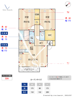 ボナール 101 【神奈川県小田急相模原駅　】 の間取り図