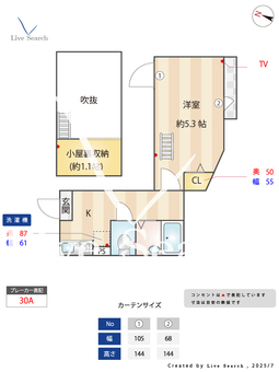アーバングレイス五反野Ⅰ 304 【東京都五反野駅】 の間取り図