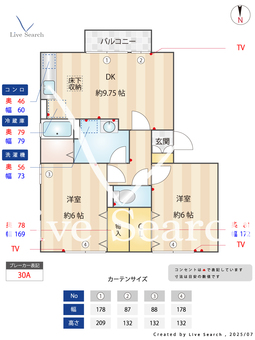 サンフルさがみ野 B102 【神奈川県相模大野駅　】 の間取り図