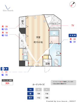 シティメゾン向島 704 【東京都押上】 の間取り図