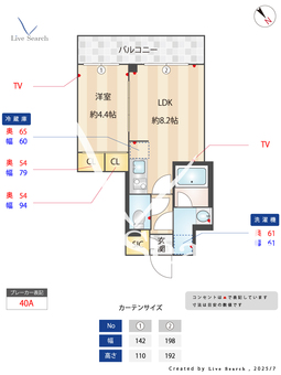 S-RESIDENCE高島平asolea 201 【東京都 西台駅】 の間取り図