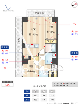 S-RESIDENCE高島平asolea 208 【東京都 西台駅】 の間取り図