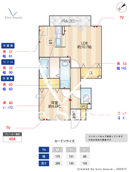シルクガーデン 101 【千葉県	 総武本線　東千葉駅　徒歩18分】 の間取り図