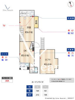 ハイツO 2E 【東京都梅屋敷駅】 の間取り図