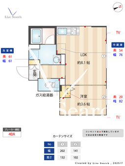 ジュネス蒲田 403 【東京都蒲田】 の間取り図