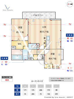 HERETIERA 301 【大阪府大阪メトロ千日前線　南巽駅】 の間取り図