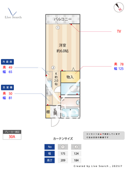 アイアンフラッツ 101 【東京都豊田駅】 の間取り図