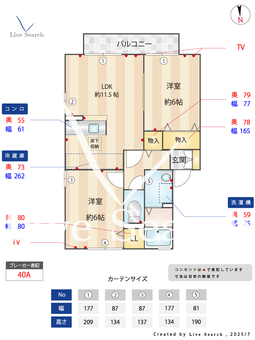 フェニックスF 101 【千葉県千葉都市モノレール　みつわ台駅　徒歩11分】 の間取り図