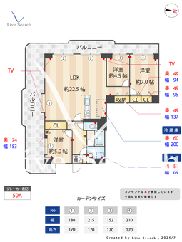 芦花公園スカイハイツ 913 【東京都八幡山】 の間取り図