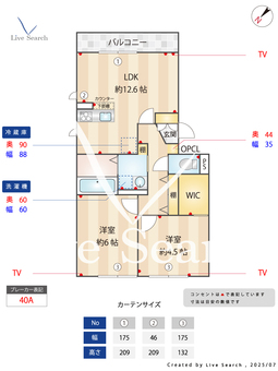 ソシアT 302 【神奈川県相武台前駅　】 の間取り図