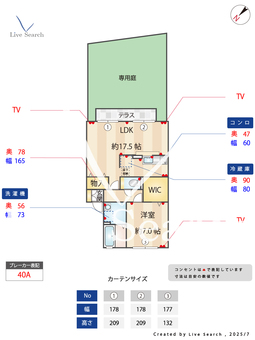 メープルⅡ 102 【千葉県千葉都市モノレール　みつわ台駅　徒歩8分】 の間取り図