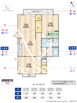 パラシオン中尾Ⅰ 101 【埼玉県東浦和駅】 の間取り図