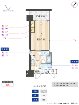 RJRプレシア熊本駅前 707 【熊本県熊本駅】 の間取り図