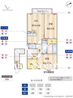 プチクールⅡ 202 【千葉県千葉都市モノレール　千城台北駅　徒歩9分】 の間取り図