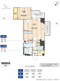 S-RESIDENCE高島平asolea 205 【東京都 西台駅】 の間取り図