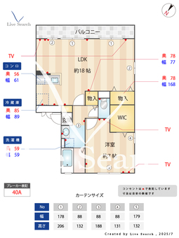 フレンドハウス23B 302 【千葉県千葉都市モノレール　みつわ台駅　徒歩14分】 の間取り図