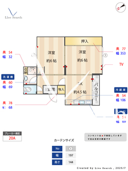 舞松原団地 825 【福岡県舞松原駅】 の間取り図