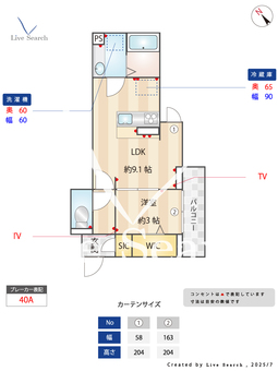 D-RESIDENCE仙波町 305 【埼玉県川越駅】 の間取り図