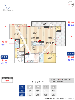 響 105 【埼玉県吉川美南】 の間取り図