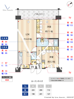 RJRプレシア熊本駅前 1203 【熊本県熊本駅】 の間取り図