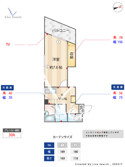 田中ファミリーハイツ 403 【東京都大森町駅】 の間取り図