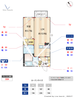 アムールY 205 【茨城県水戸駅】 の間取り図
