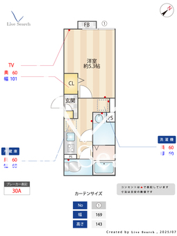 イクシオ Daita Valley 303 【埼玉県浦和駅】 の間取り図