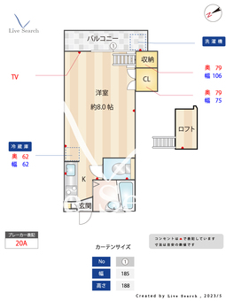 ケープビレッジⅠ 207 【福岡県ＪＲ鹿児島本線 九産大前駅】 の間取り図