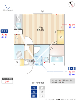 イクシオ Daita Valley 201 【埼玉県浦和駅】 の間取り図