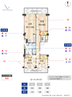 レック東多摩川スカイハイツ3号館760249R 406 【東京都糀谷駅】 の間取り図