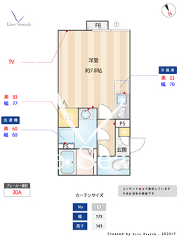イクシオ Daita Valley 202 【埼玉県浦和駅】 の間取り図