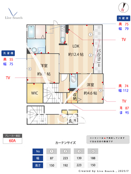 グレースB 202 【茨城県水戸】 の間取り図