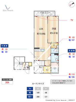 フォルトゥーナ田無 201 【東京都田無駅】 の間取り図