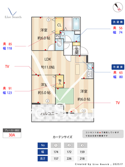 ヴァンベール冨士美 303 【埼玉県南浦和】 の間取り図