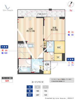 リラフォート槙 101 【埼玉県与野駅】 の間取り図