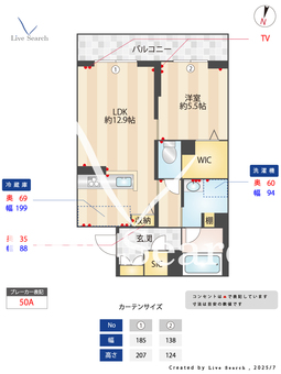 リラフォート槙 102 【埼玉県与野駅】 の間取り図
