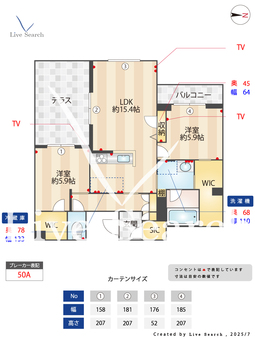 リラフォート槙 103 【埼玉県与野駅】 の間取り図