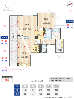 リヴェール 102 【神奈川県本郷台駅】 の間取り図
