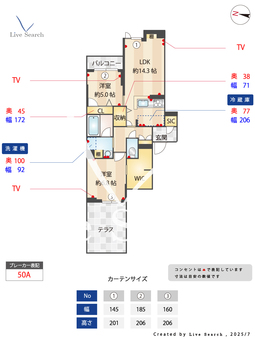 リラフォート槙 105 【埼玉県与野駅】 の間取り図