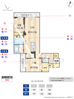 リラフォート槙 201 【埼玉県与野駅】 の間取り図