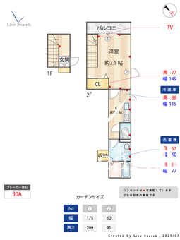 アプリコ 201 【神奈川県　相模大野駅】 の間取り図