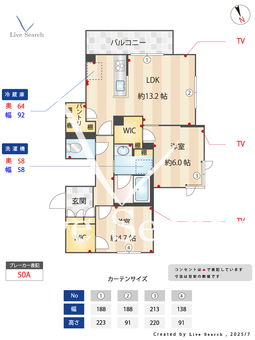 リヴェール 202 【神奈川県本郷台駅】 の間取り図