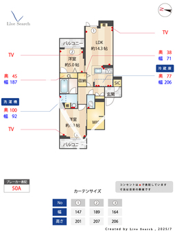 リラフォート槙 205 【埼玉県与野駅】 の間取り図
