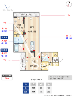 リラフォート槙 301 【埼玉県与野駅】 の間取り図