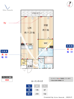 バラディー伏見 202 【東京都東伏見駅】 の間取り図