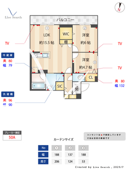 リラフォート槙 302 【埼玉県与野駅】 の間取り図