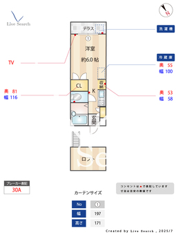 クリミエール香椎 102 【福岡県JR　香椎駅】 の間取り図