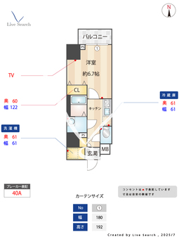 GENOVIA錦糸町 skygarden 801 【東京都中央・総武線各停 錦糸町駅】 の間取り図