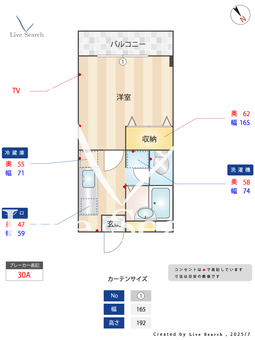 美野里第二中央ビル 204 【茨城県羽鳥駅】 の間取り図
