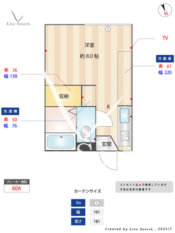 エクセル上馬 101 【東京都三軒茶屋駅】 の間取り図